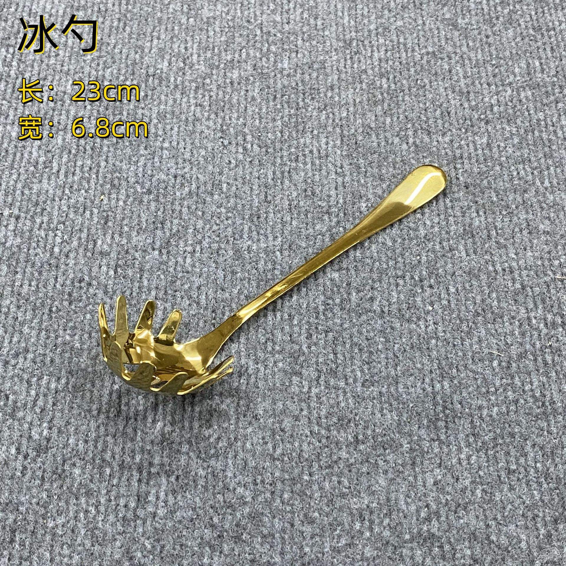 ที่ตักน้ำแข็ง