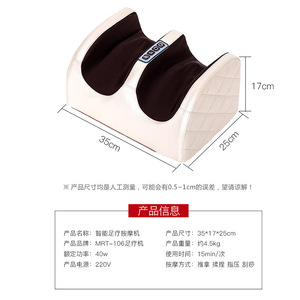 Mingrentang Foot Massager Electric 36V <b>Plug</b>-In With <b>Remote</b> <b>Control</b> For Leg And Foot Massage - Product Image 4