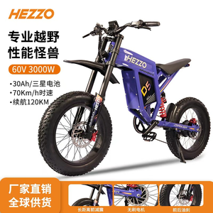 Motocicleta Todoterreno de Dos Ruedas, Scooter Eléctrico de 60V 2000W, Silencioso, Impermeable, Control por Aplicación, Velocidad de 70 km/h, Autonomía de 30-40 km, Luz LED de 30AH para D5 Mo - Product Image 5