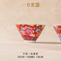 Tasse à thé en porcelaine émaillée rouge, tasse individuelle de dégustation, style impérial, vaisselle de thé Gongfu, polychrome Famille-rose, rétro vintage
