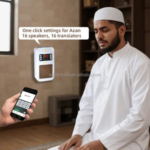 Lecteur Coranique Mural pour Musulmans – Lecture Complète du Coran avec Horaires d'Azan et Fonction de Recharge Téléphone – HOPAUTEUR CORANIQUE - Product Image 1