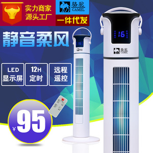 Ventilador de Torre sin Aspas CAMEL de 60W con Control Remoto, Oscilante, Eficiente Energéticamente y de Funcionamiento Silencioso - Product Image 1