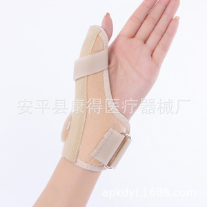 อุปกรณ์พยุงนิ้วหัวแม่มือ, อุปกรณ์พยุงข้อมือ, ปลอกนิ้วหัวแม่มือ, อุปกรณ์พยุงข้อต่อเคล็ด, อุปกรณ์พยุงกระดูกหัก, อุปกรณ์พยุงแบบระบายอากาศได้ - Product Image 2