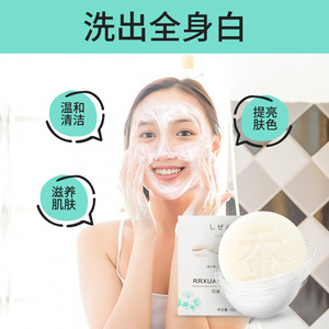 Savon de soie 60g, nettoyant visage régulateur de sébum pour femmes, au sel marin et au lait de chèvre, savon artisanal - Product Image 4