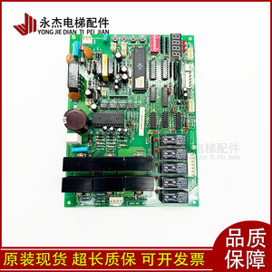 Panneau de commande de porte d'ascenseur Yung-Ta FBDMC B1 B2 B3 DD007643 W3001557 DD003707 - Product Image 4