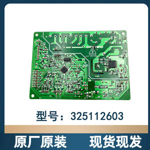 Placa base de refrigerador Jinghong 325112603, placa de temporizador de descongelación, plástico, 220-240V, eléctrica, nueva, gran compatibilidad - Product Image 4