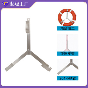 Soporte de acero inoxidable Totoro para anillo salvavidas, soporte para trípode para instalación en pared con diseño de gancho en forma de U, modelo Lm 77 - Product Image 4