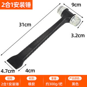 2 In 1 Installation Hammer Plastic Handle Dual Purpose <b>Rubber</b> Mallet For Doors Windows Tiles <b>Floors</b> Tap Tool Residential - Product Image 2