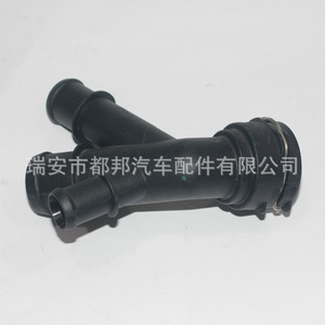 Connecteur de tuyau de liquide de refroidissement Sq-Dubang 5Q0122291BF pour Audi A3 TT Volkswagen Golf, pièce de rechange pour moteur - Product Image 1