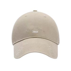Baseball Cap for Boys and Girls Soft Top Sunscreen Sun Protection Larger and Deeper Makes Face Look Smaller Modifies Face Shape - Product Image 1