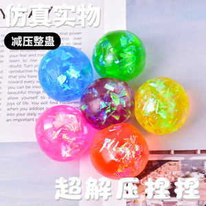 Cross-border Best-selling Ribbon Maltose Kneading Fun Stress-relieving <b>Educational</b> <b>Toy</b> Other Material Slow Rebound Release for - Product Image 4