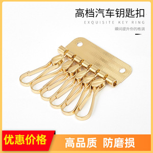 6 Tooth <b>Square</b> Keychain Zinc Alloy Metal Car <b>Key</b> Holder Light Gold Plated Home Use - Product Image 5