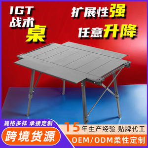Mesa Plegable para Exteriores IGT de 95 cm, Rectangular, Portátil, de Aleación de Aluminio, Altura Ajustable, Extensible, para Picnic y Barbacoa - Product Image 4
