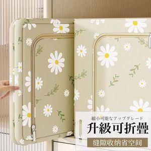 Caja de Almacenamiento con Diseño de Margaritas, Rectangular, Plegable, Lavable, Resistente a la Humedad, Organizador de Ropa para el Hogar, Tipo Vertical - Product Image 3
