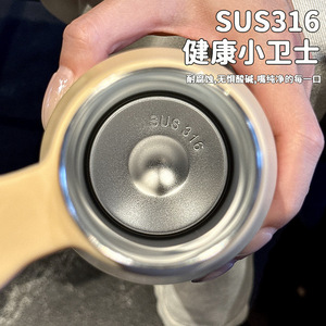 Star Shaped Insulated Water Bottle 316 Stainless Steel Double Wall Vacuum For Students Back To School Gift - Product Image 5