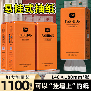 Zhenmu Hanging Facial Tissue Paper 2 Pack Premium Wood Pulp Eco Friendly Household Use - Product Image 5