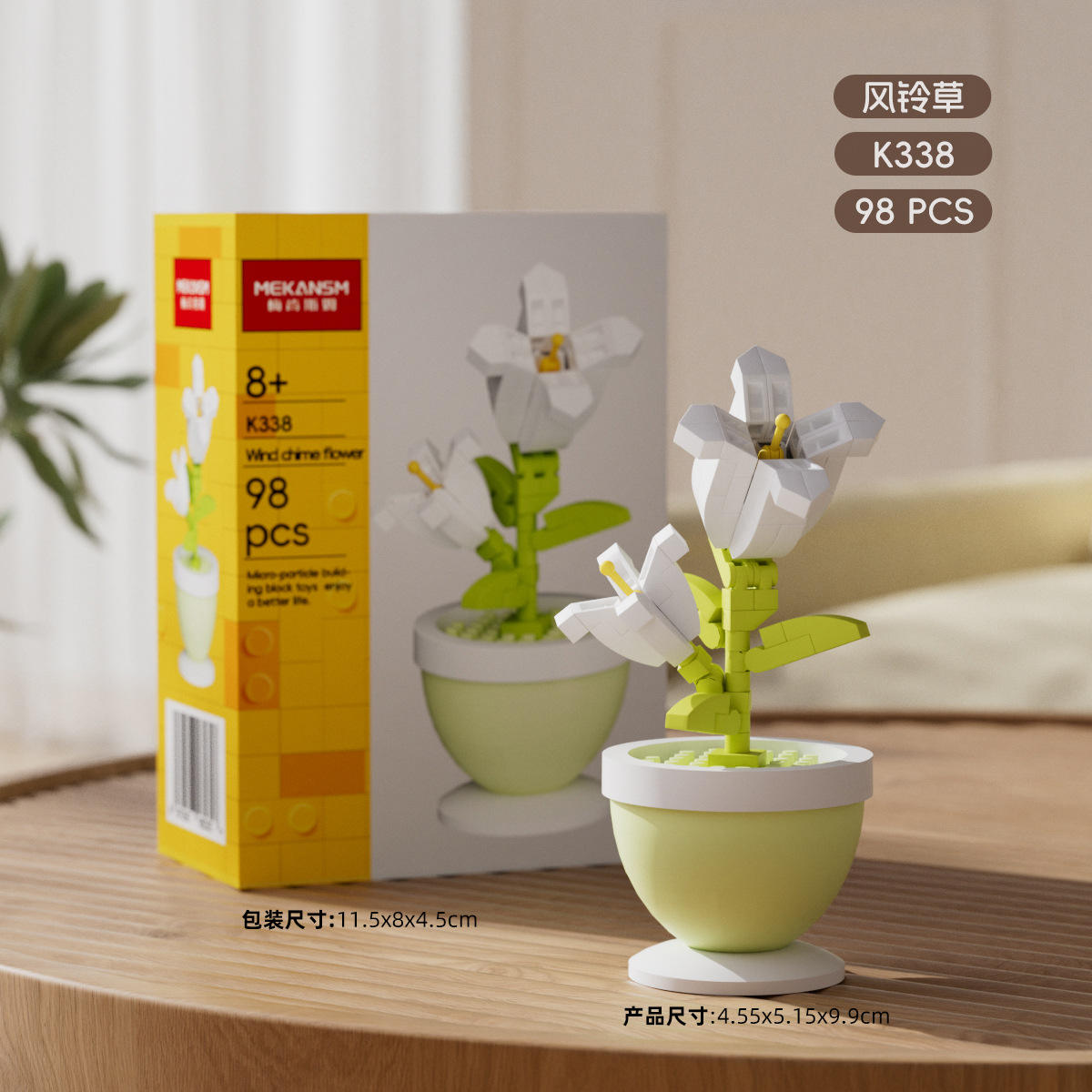 K338 ดอกเบลล์ฟลาวเวอร์