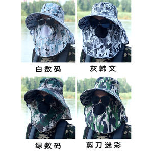 Sombrero de Pescador con Protección Solar y Cubre Cuello Transpirable con Camuflaje para Hombre, para Pesca y Actividades al Aire Libre en Verano - Product Image 3