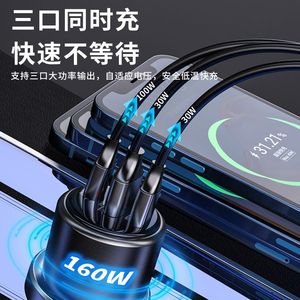 ที่ชาร์จในรถยนต์ 160W 3 พอร์ต ชาร์จเร็วสำหรับโทรศัพท์มือถือ พร้อมอะแดปเตอร์ที่จุดบุหรี่ - Product Image 1