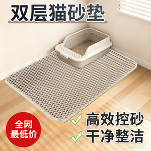 Alfombra de arena para gatos de doble capa de EVA, evita que los gatos se salgan, fácil de limpiar, impermeable y antideslizante. Dropshipping - Product Image 3