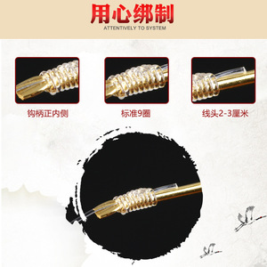Línea de Pesca de Nylon Yukui Doble Cónica Número 1, Nuevo Gancho Kanto para Uso en Estanques y Embalses YK888 - Product Image 3