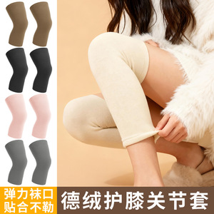 German Velvet Knee <b>Pads</b> Warm For Adults Outdoor Sports <b>Running</b> Protection Spring 2025 - Product Image 3