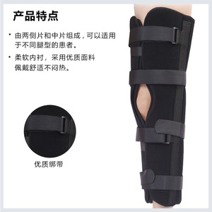 Leyubang Adjustable <b>Knee</b> Brace With Soft Inner Lining For Leg <b>Support</b> And Comfortable Wear - Product Image 1