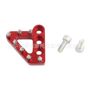 Zuqing Motorcycle Brake Lever <b>Bracket</b> BG105 For Off-road Bikes Multi Color Aluminum Alloy Mounting Plate - Product Image 4
