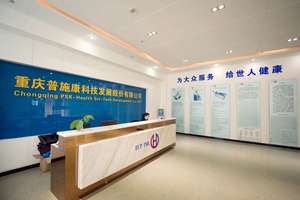 Dispositivo natural de desvio para terapia cardíaca ecp/<span class=keywords><strong>eecp</strong></span> - Product Image 6