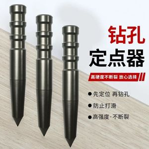 เครื่องมือเจาะเหล็กคาร์บอนปลายตรงขนาด 3 มม. แบบเมตริก ความแข็งสูง ความแม่นยำสูง ใช้งานด้วยมือ - Product Image 2