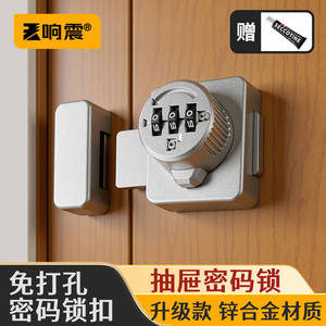 Combination <b>Lock</b> Drawer <b>Cabinet</b> Door <b>Lock</b> Zinc Alloy Keyless Minimalist Design Easy Installation Furniture <b>Lock</b> - Product Image 2