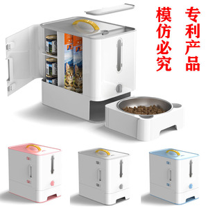 Pet Food Feeder <b>Storage</b> <b>Box</b> 50L Removable Bowl For Cats And Dogs Automatic Feeding Machine With Us Plug - Product Image 5