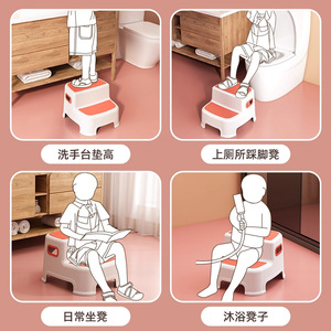 Children's <b>Step</b> <b>Stool</b> Non Slip Footrest Toilet Training Bath Seat For Kids 2-4 Years Home Use - Product Image 3