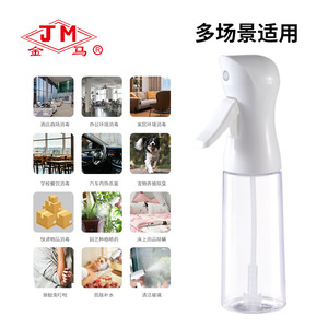 ขวดสเปรย์แรงดันสูงแบบต่อเนื่อง Jm ขนาด 140 มล. 180 มล. หัวฉีดแบบไกปืน สำหรับทำความสะอาดสัตว์เลี้ยง ดูแลขน รดน้ำต้นไม้ ฆ่าเชื้อ - Product Image 4