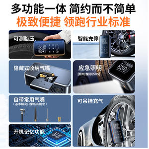 Pompe à air pour voiture Dai Sheng 12V 120W, gonfleur de pneus électrique portable pour utilisation en véhicule - Product Image 5