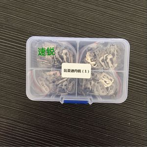 Music <b>Key</b> Byd Internal Milling <b>Lock</b> Plates For Surui Car <b>Lock</b> Cylinder Repair Springs Copper Iron Material - Product Image 1
