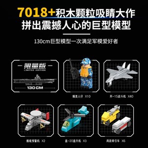 Modelo de Portaaviones Gu Li 20313, Escala 1:250, Bloques de Construcción de Plástico, Juego de 20 Piezas, para Mayores de 14 Años, Unisex - Product Image 4