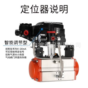 Actionneurs pneumatiques sur mesure Dongqi, cylindres à simple et double effet avec têtes pneumatiques, vannes à bille et à papillon - Product Image 3