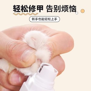 ตะไบเล็บสัตว์เลี้ยงไฟฟ้า สีขาว ชาร์จได้ สำหรับสุนัขและแมว เครื่องมือดูแลเล็บและกรูมมิ่ง - Product Image 4