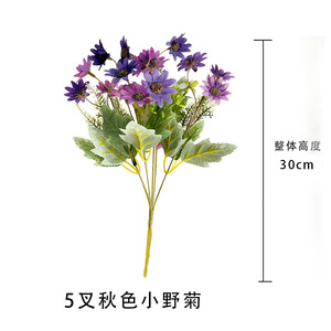 Bouquet de chrysanthèmes sauvages aux couleurs d'automne en soie, 20 têtes, 30 cm, pour la décoration de la maison, accessoires de photographie - Product Image 4