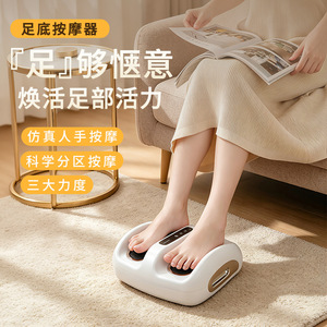 Masseur de pieds sans fil USB intelligent avec compresse chaude, débloque les méridiens, utilisation domestique, multifonctionnel - Product Image 1