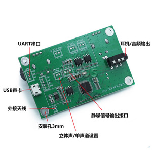 Fm Stereo <b>Receiver</b> Digital Radio Circuit Board Module <b>Wireless</b> Audio Campus Broadcasting - Product Image 1