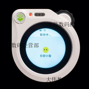 <span class=keywords><strong>SEEED</strong></span> STUDIO XiaoZhi AI Voice Assistant: Riconoscimento Fotocamera con AI, Jin Dong, Avvio Rapido con il Robot AI XiaoZhi ESP32S3 - Product Image 2