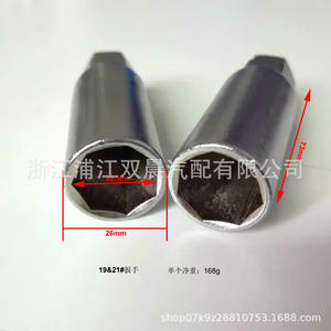 Kit de clés antivol pour jantes de voiture modifiées, outil de <span class=keywords><strong>démontage</strong></span> externe de clés antivol à sept pans 0610 - Product Image 3