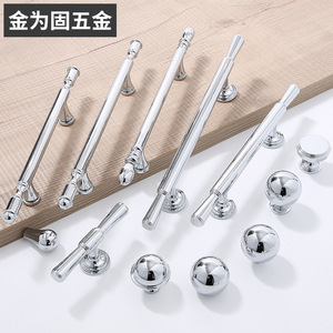 French Cabinet <b>Door</b> <b>Silver</b> Handles Brass Bar Shape Durable Furniture Hardware For Cabinet <b>Doors</b> - Product Image 1