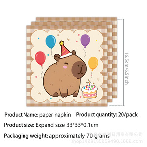 Artículos para Fiesta de Cumpleaños de Kapibala, Platos de Papel, Vasos, Manteles, Pancartas, Decoraciones Desechables para Cumpleaños de Niños de 2 a 4 Años - Product Image 4