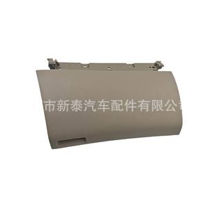 Cubierta del Panel de Instrumentos Toyota Ino 55440-0K040 Beige, Pieza de Repuesto para la Caja de Almacenamiento del Lado Izquierdo - Product Image 3
