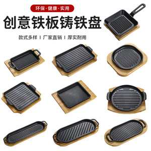 Cast Iron Teppanyaki Pan Rectangular Grill Pan Durable For Steak And Fish Cooking Household Use - Product Image 2