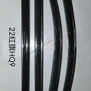 Accessoires de voiture pour Hongqi HQ9 2022 : Déflecteurs de vent pour vitres, pare-soleil de porte - Product Image 3