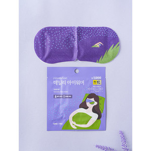 MEILLEUR masque pour les yeux Steambase Daily Eyewarmer avec parfum de lavande pourrait être mieux - Product Image 1